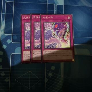 Death Atonement Unknown Normal