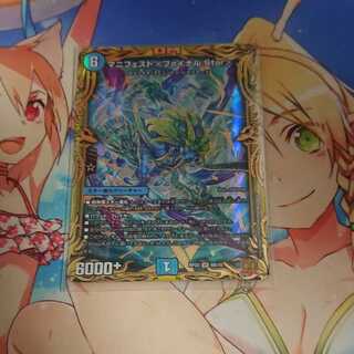 Manifesto ＜Final.Star＞(20th SP Rare Spec.)