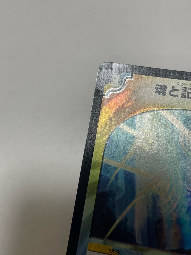 Miraculous Snare Eternal Guard 4pcs.