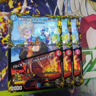 Courage and Knowledge Testa Rossa & A Squirrel｜"Let's go, A Squirrel!" "I can go, Testa!