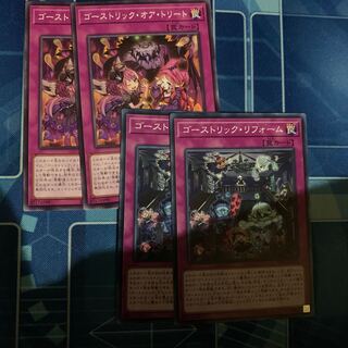 Ghostrick Renovation Normal, etc.