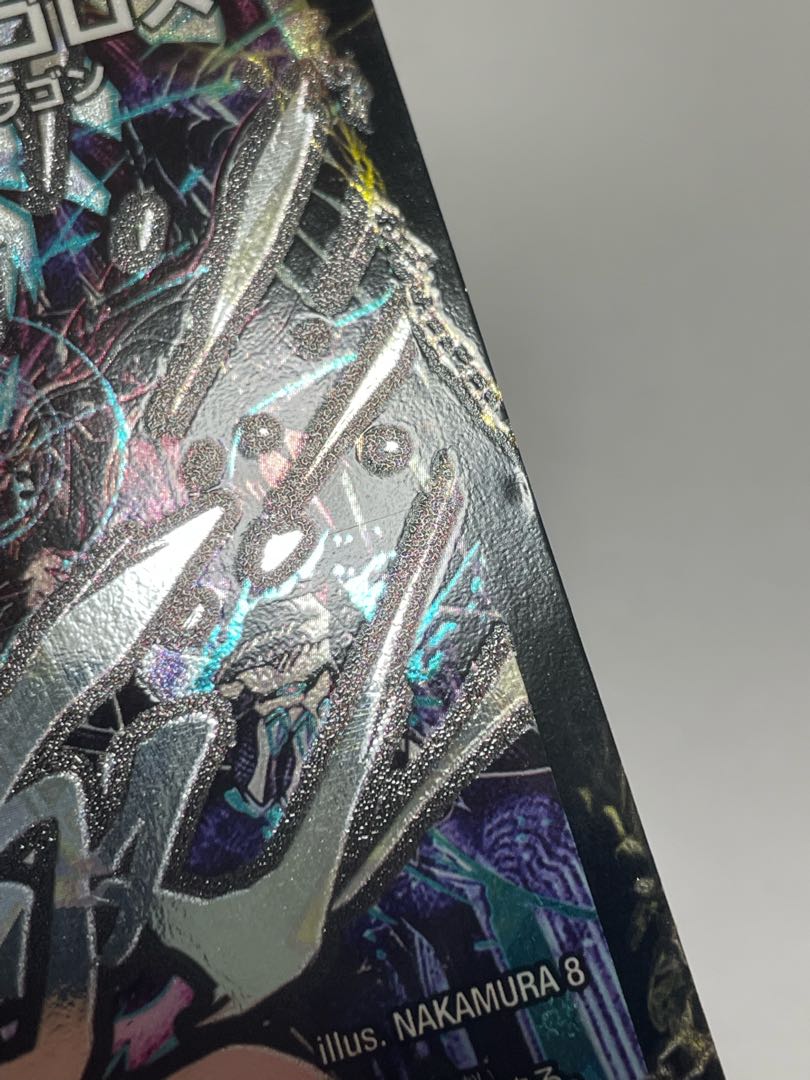 Welcome Hell, the King of Demons｜Desgoroth, the King of Demon Breakers