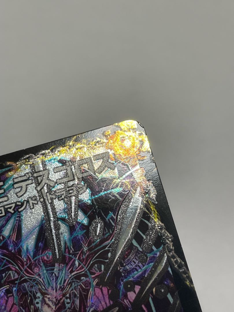 Welcome Hell, the King of Demons｜Desgoroth, the King of Demon Breakers