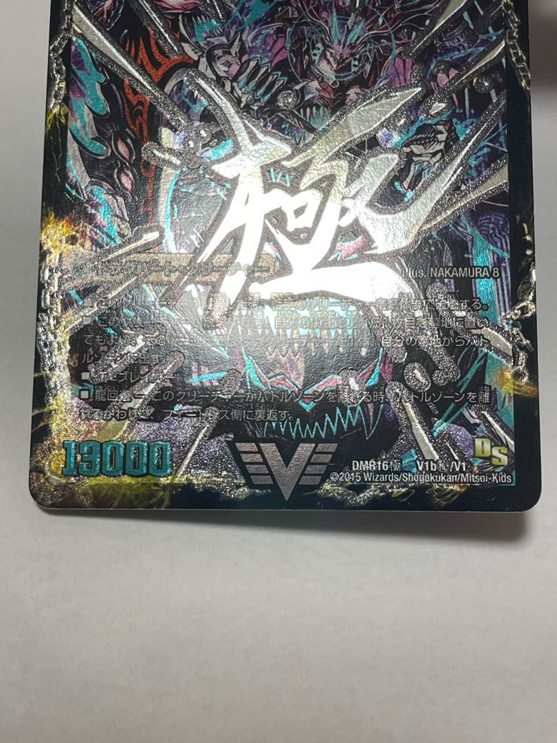 Welcome Hell, the King of Demons｜Desgoroth, the King of Demon Breakers