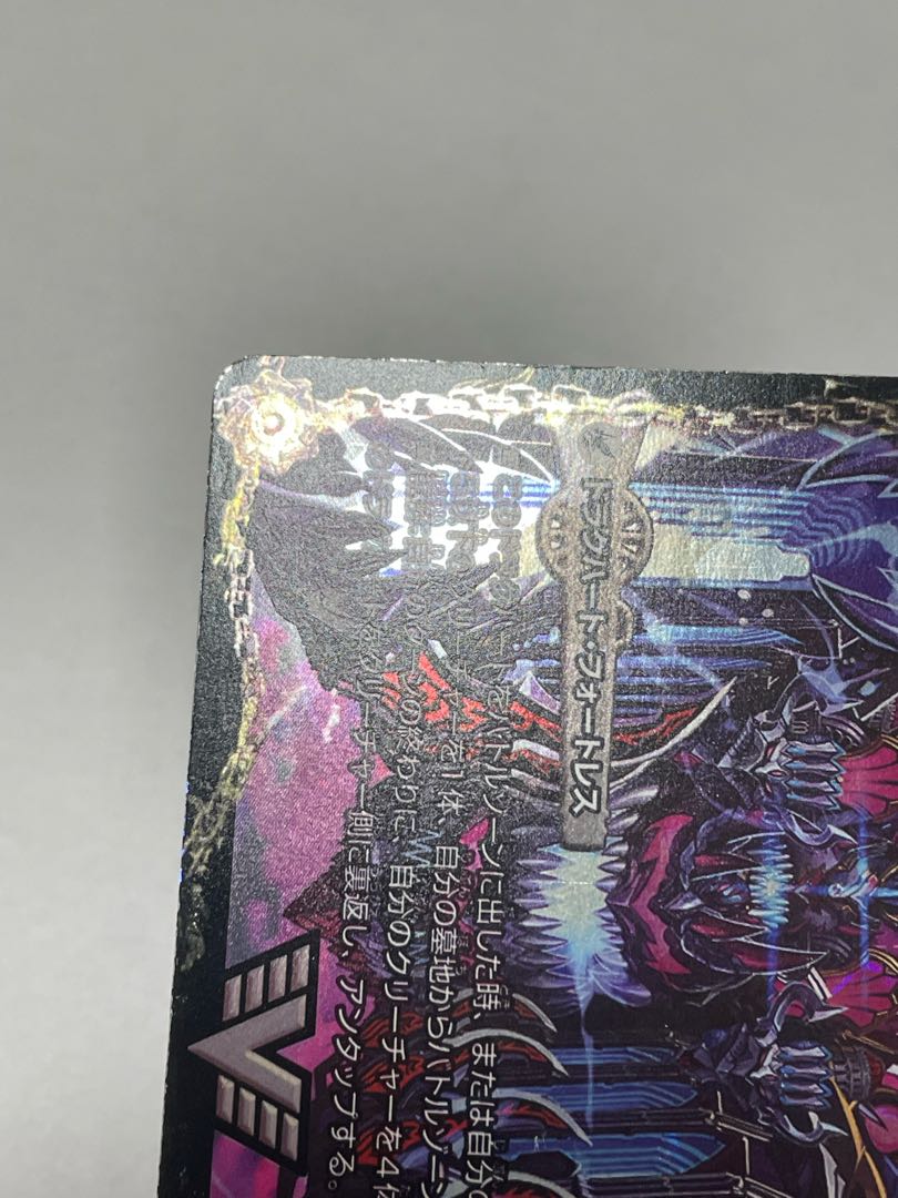 Welcome Hell, the King of Demons｜Desgoroth, the King of Demon Breakers