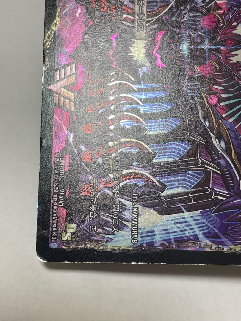 Welcome Hell, the King of Demons｜Desgoroth, the King of Demon Breakers