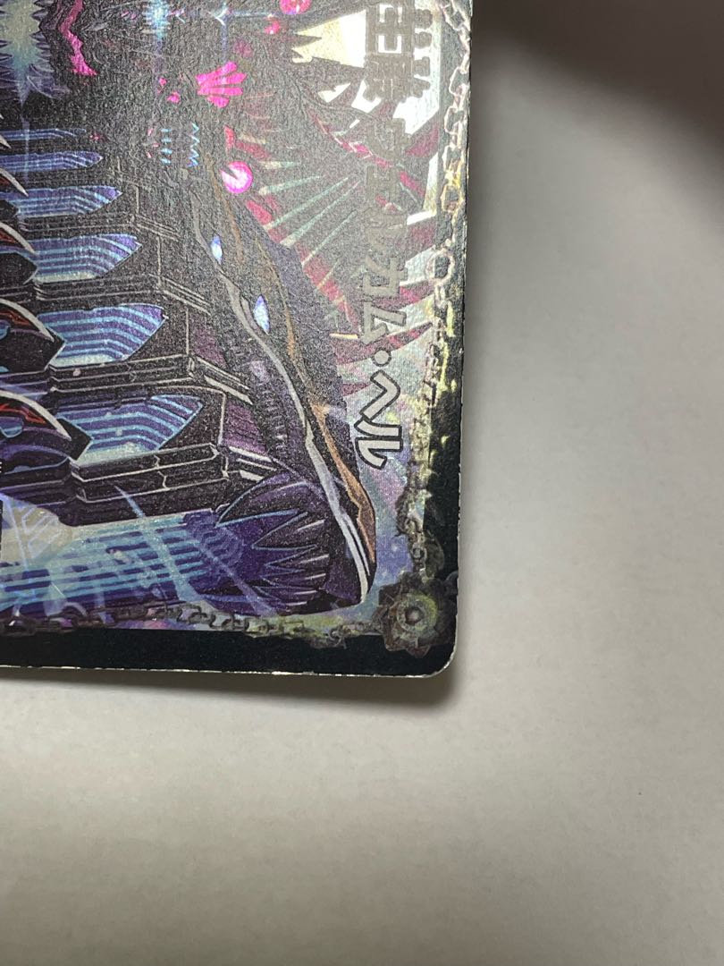 Welcome Hell, the King of Demons｜Desgoroth, the King of Demon Breakers