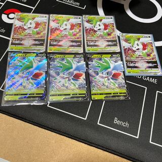 Shaymin Mass Outbreak