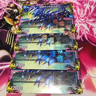 */ Nigen Sandshrew Ronia/*(20th Black Treasure) C-foil