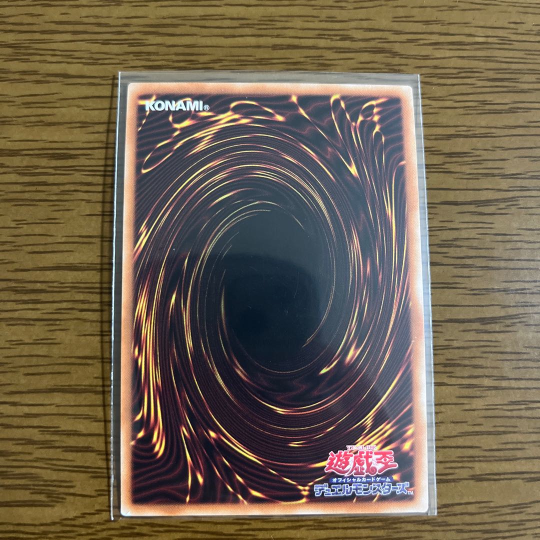 究極宝玉神 レインボー・ドラゴン アルティメットレア 1枚