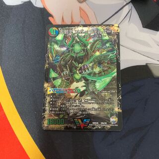 ニガ＝アブシューム/ニガ＝ヴェルムート