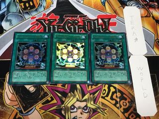 デンジャラスマシン TYPE−6 ウルトラ 3枚セット