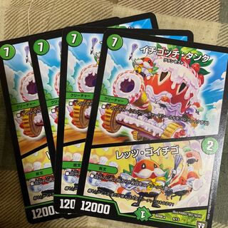 Ichigotchi Tank｜Let's Go Strawberry 4 sheets