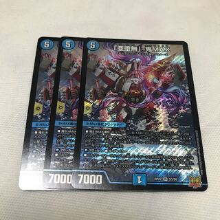 A Fallen Nothing" - Oni MAX