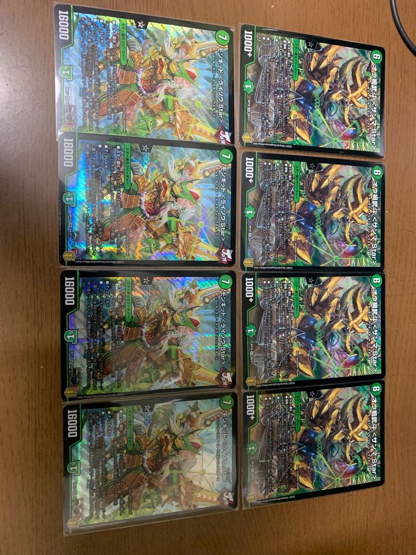 Ou Disaster Buto <Samma.Star> and Monkid <Raizo.Star> and Fairy Re:Life