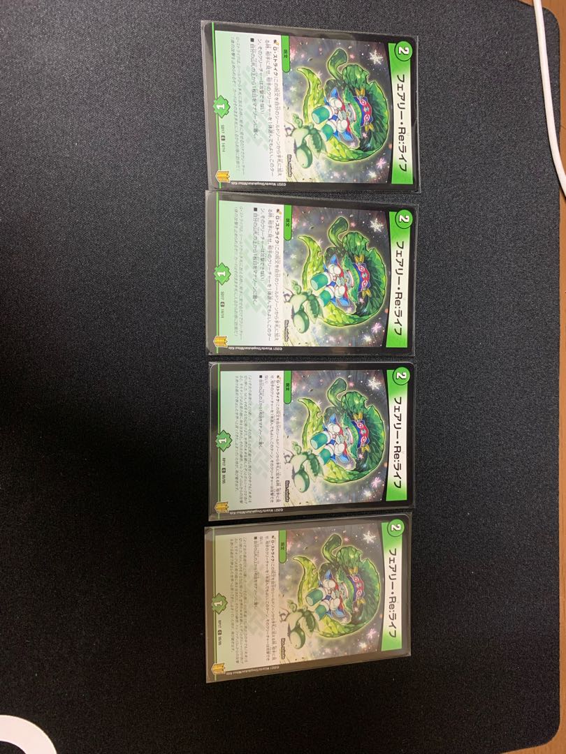 Ou Disaster Buto <Samma.Star> and Monkid <Raizo.Star> and Fairy Re:Life