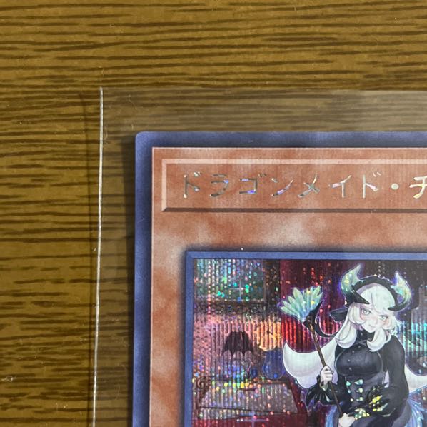 Chamber Dragonmaid Secret Rare