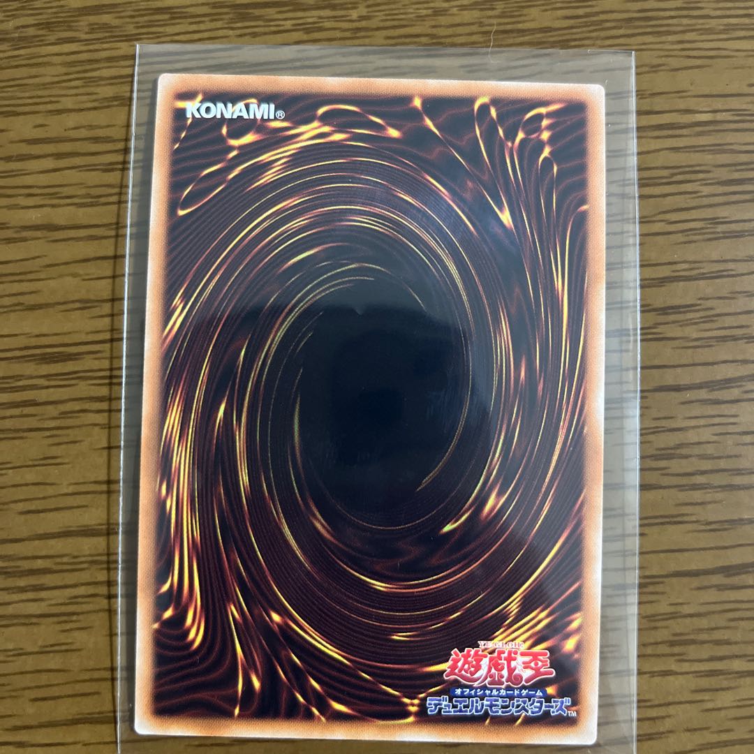 Chamber Dragonmaid Secret Rare