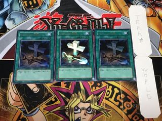 おろかな埋葬 ウルトラ 3枚セット