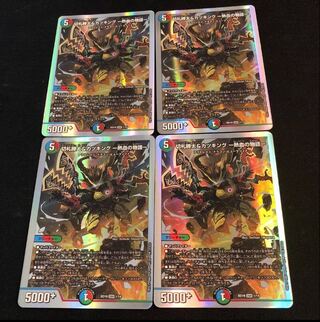 Katsuta Kirifuda & Katsu King -A Tale of Hot Blood