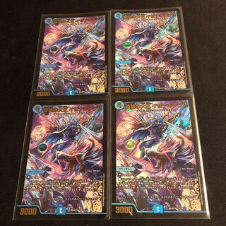 Isa Winona Terrace, the Great King of the Blue Wolves