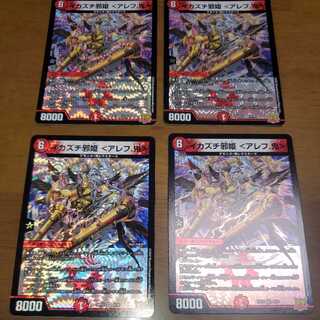 Ikazuchi evil princess Oni