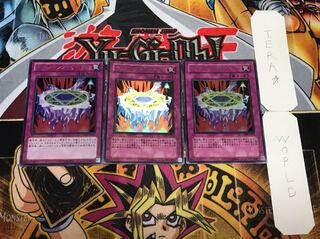 マジシャンズ・サークル ウルトラ 3枚セット