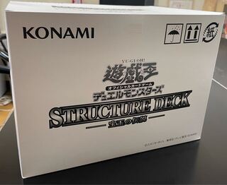 Baozutsu Struck: 150 yen for 3 cards of your choice, 250 yen for 6 cards