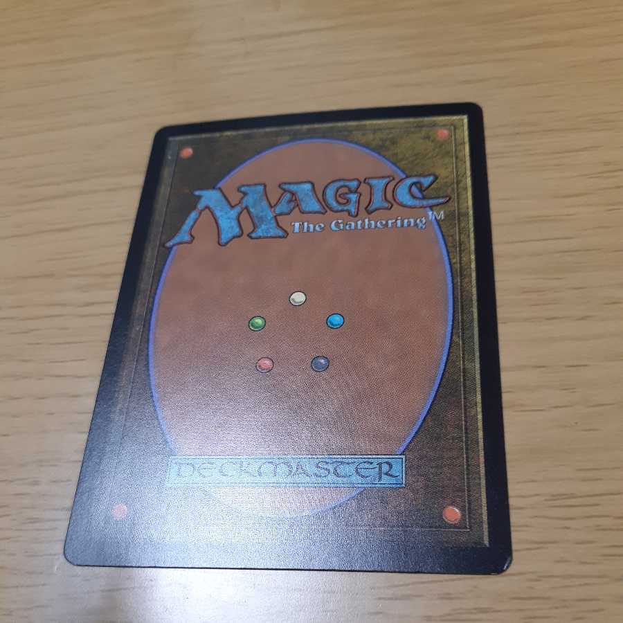 Kroxa, Titan of Death's Hunger, myth rare