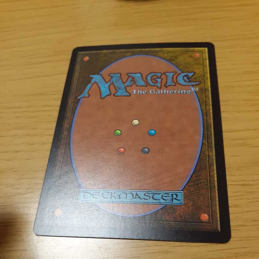 Uro, Titan of Nature's Wrath Mythology Rare