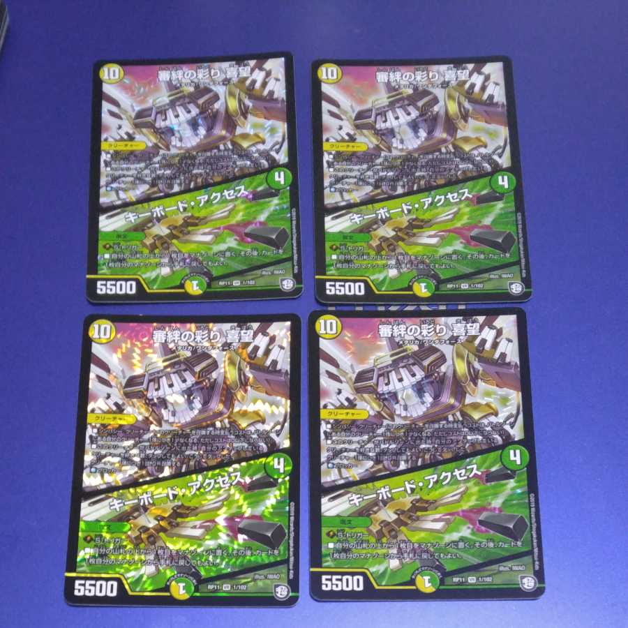 Kinkizuna no Saiyori Kimochi｜Keyboard Access 4 sheets