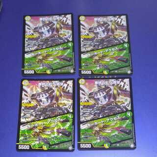 Kinkizuna no Saiyori Kimochi｜Keyboard Access 4 sheets