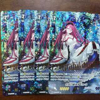 Kongra Inheritor of the Masterpiece Minne 4 sheets Kira FOIL HOLO Gold letters