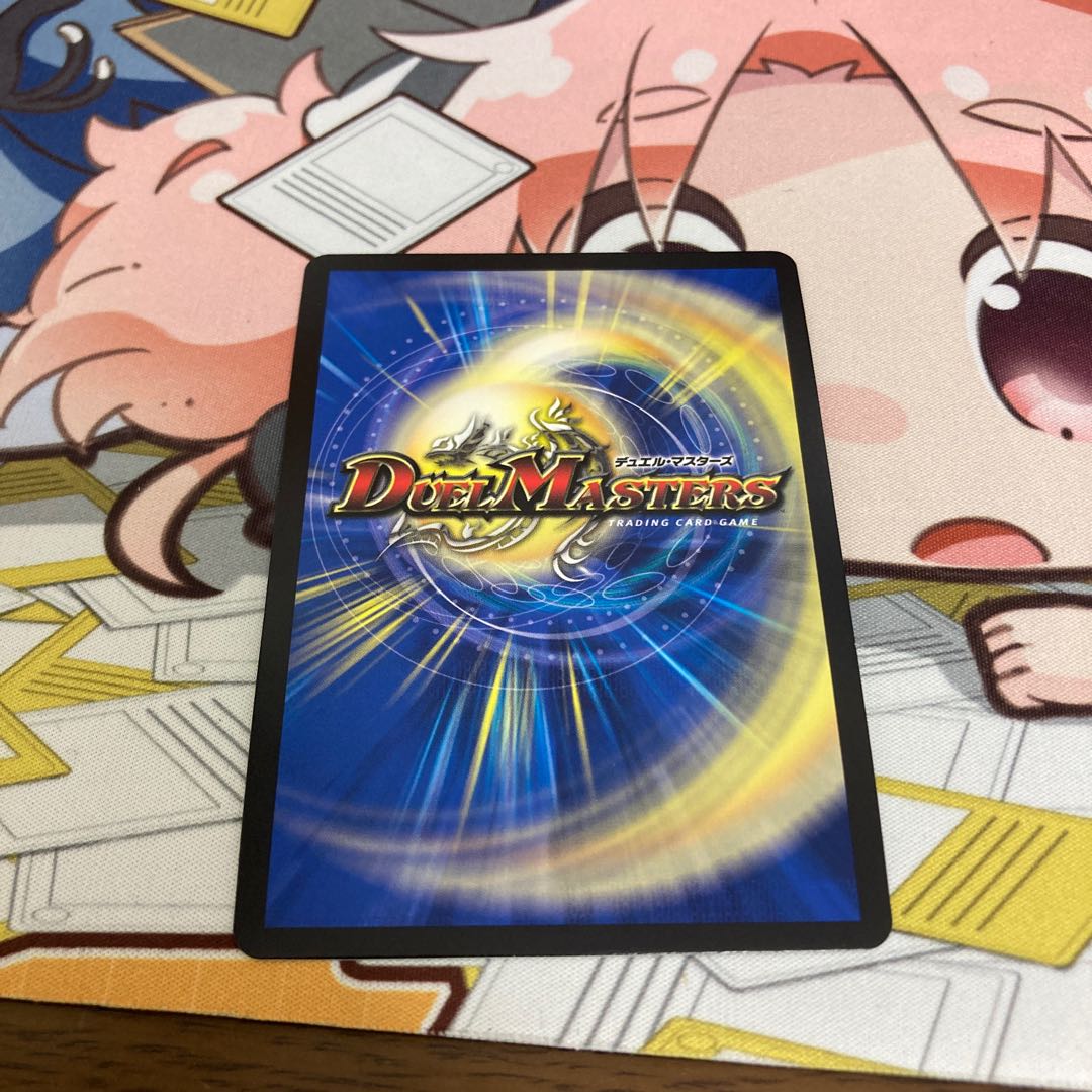 A Fallen Nothing" - Oni MAX (20th SP Rare Spec.)