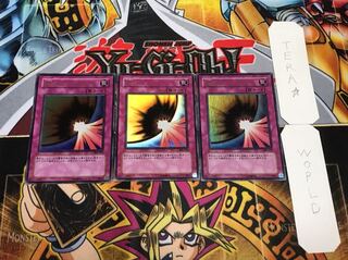 邪悪なるバリア−ダーク・フォース− ウルトラ 3枚セット