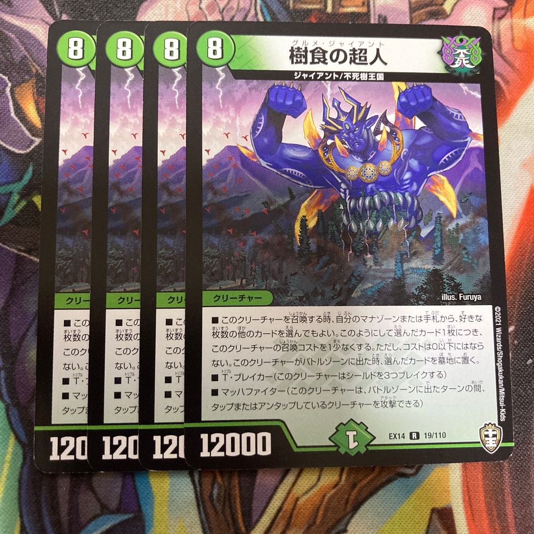 Psychic person of tree food