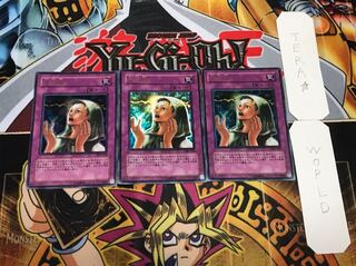 第六感 ウルトラ 3枚セット