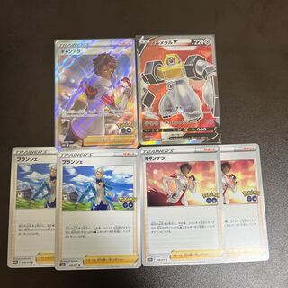 Candela SR Melmetal SR with extras