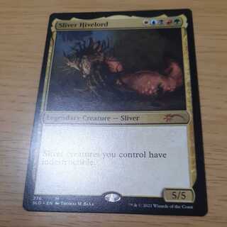 Sliver Hivelord Mythical Rare