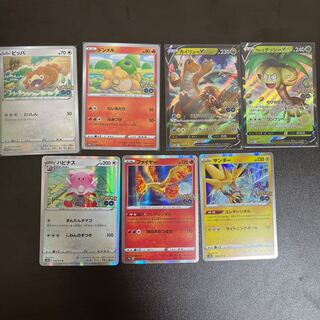 Ditto Suddenly Henge x2 2 Promo 2 cards