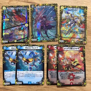 Sinaiga | Miracle | Satellite Princess of Psychic Love | Wave | Mecha Eiko Taki