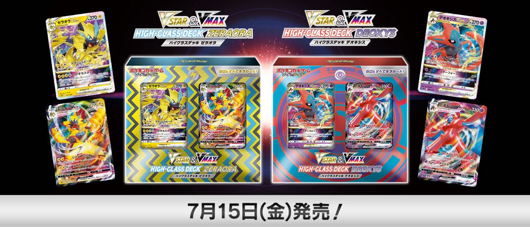 Pokémon Card High Class Deck Zeraora&Deoxys Set