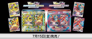 ポケモンカード ハイクラスデッキ ゼラオラ デオキシス セット
