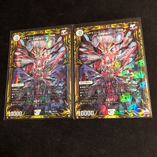 Jogiragon & Johnny -J's Journey