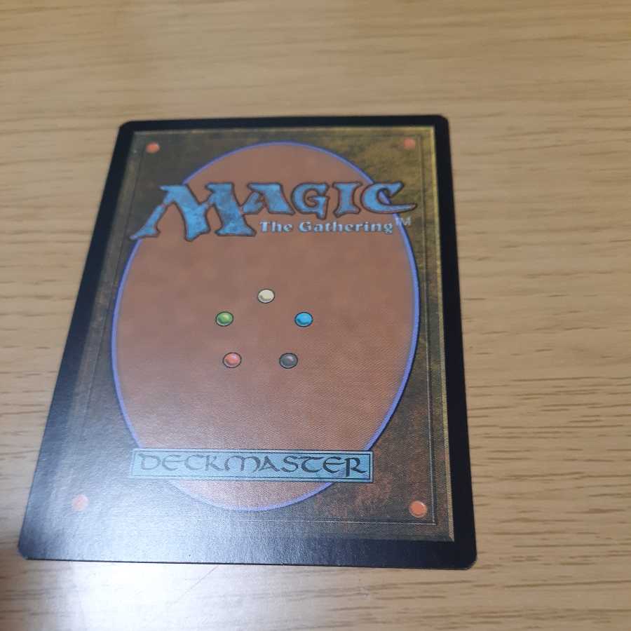 Fiend Artisan Mythology Rare