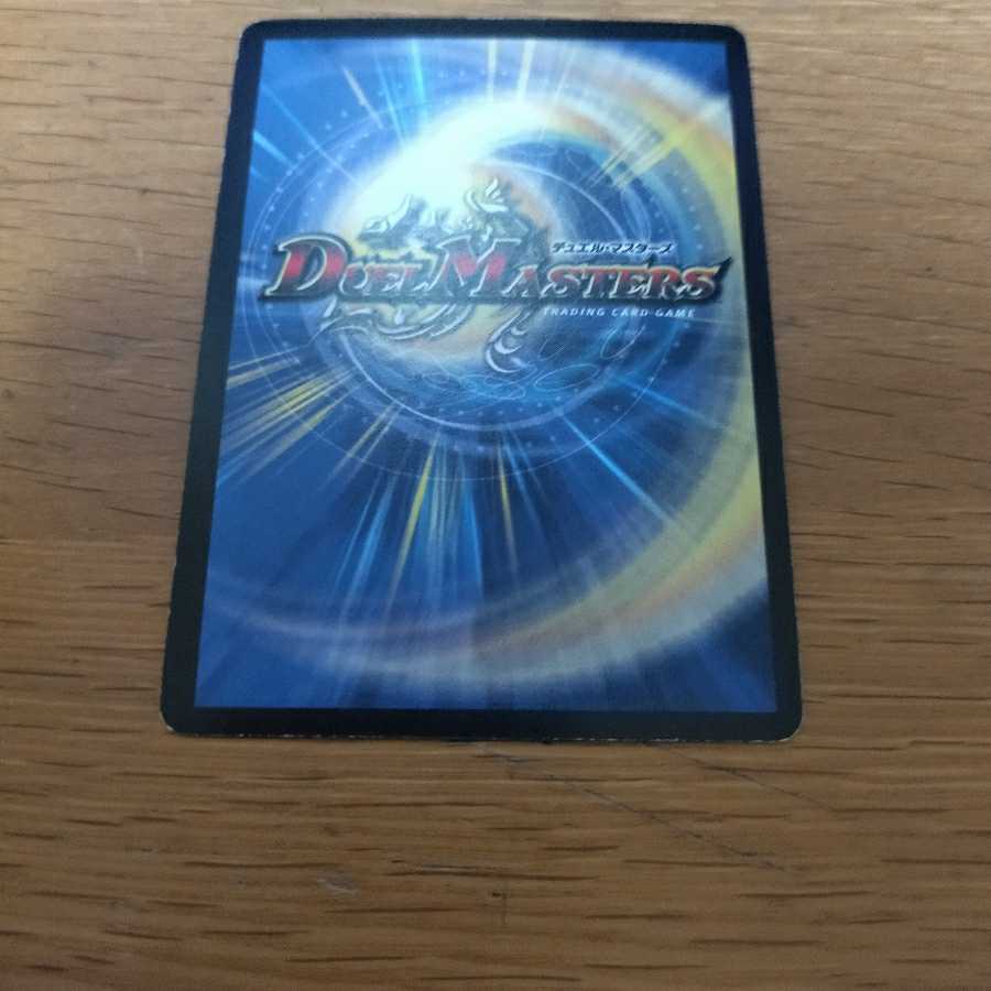 悪魔神バロム・エンペラー 初期