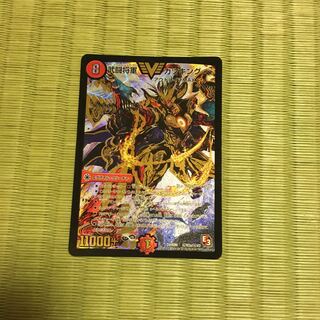 武闘将軍カツキング