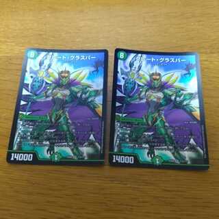 The Great Glasper 2 sheets