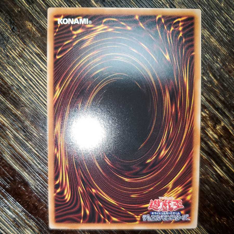 Bridge of the Heart Secret Sik.