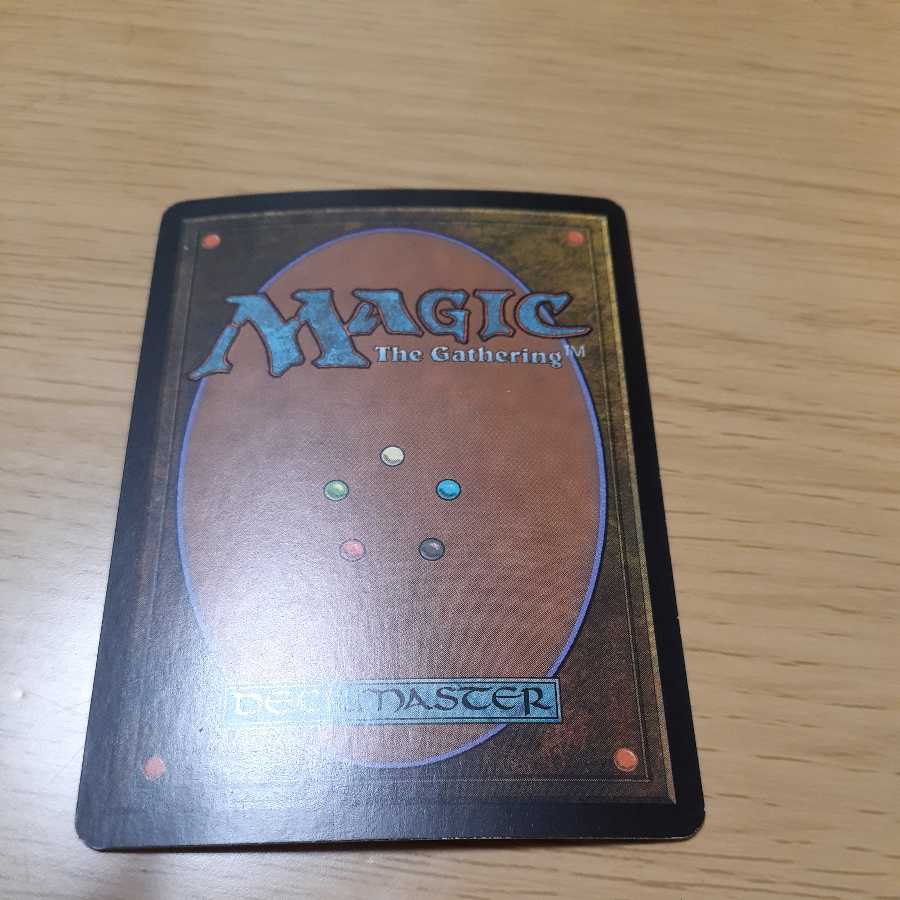 Ornithopter Uncommon